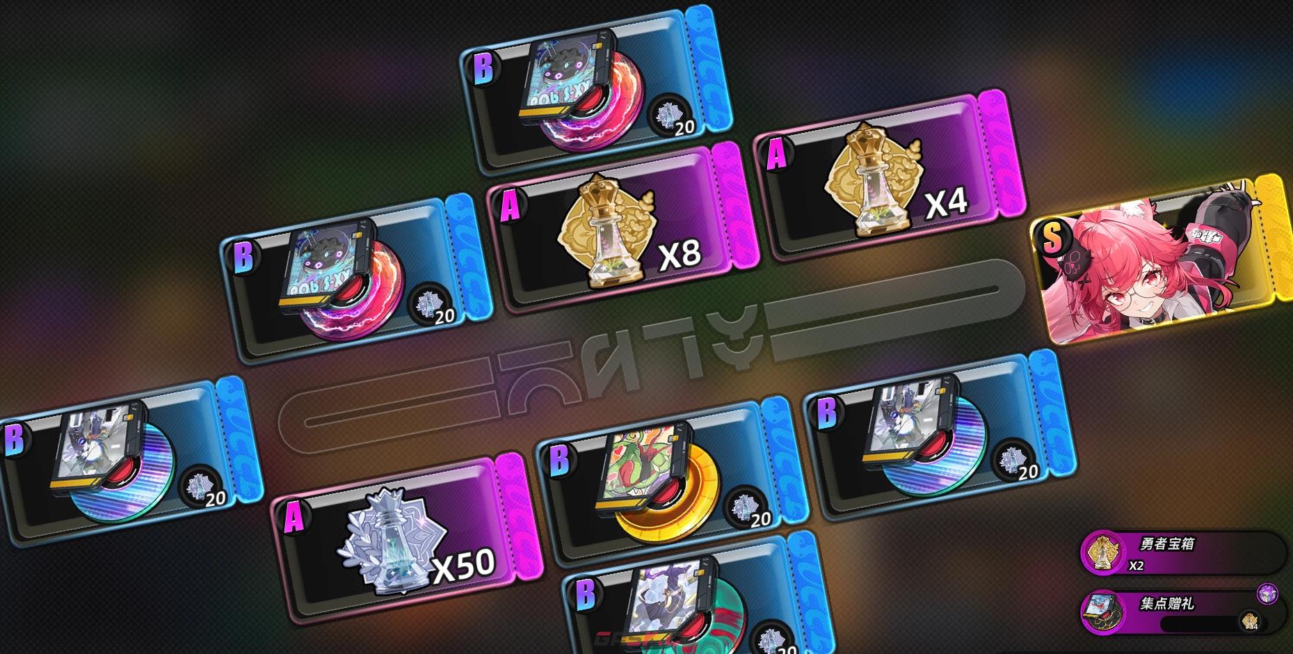 《异环》换绑攻略-第5张-手游攻略-GASK