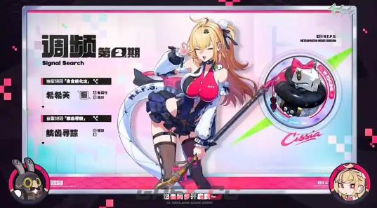 绝区零希希芙配队推荐-第2张-手游攻略-GASK