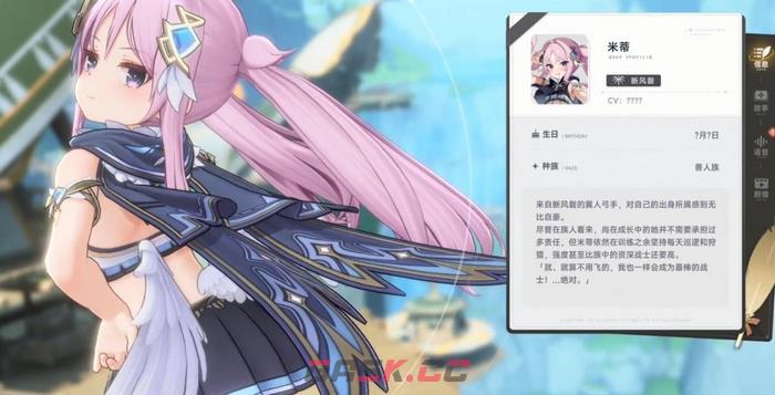 《蓝色星原：旅谣》断风磐阵营介绍-第2张-手游攻略-GASK