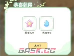 童话师兑换码大全-第2张-手游攻略-GASK