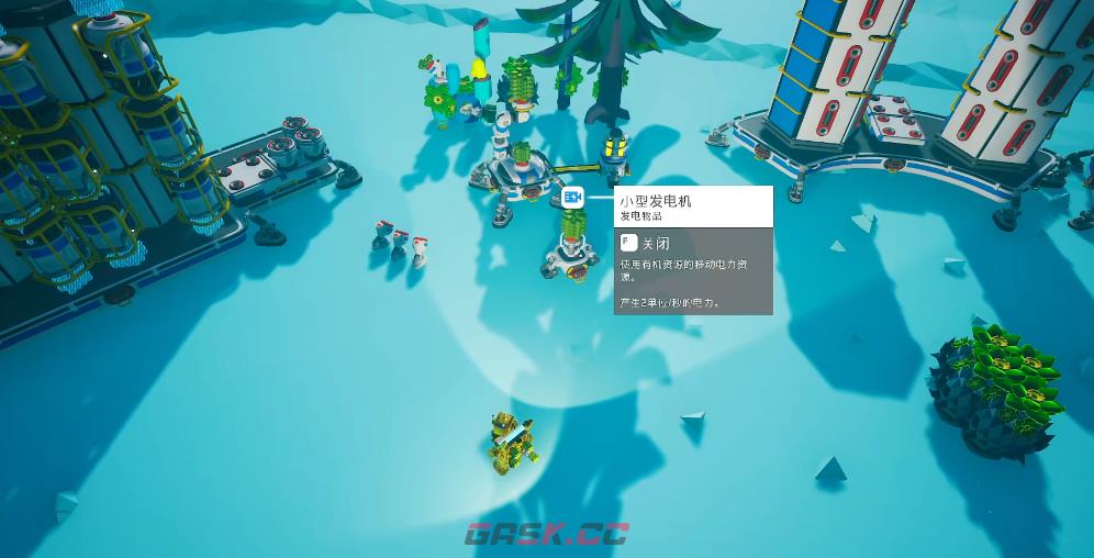 《异星探险家》树液采集器作用介绍-第5张-手游攻略-GASK