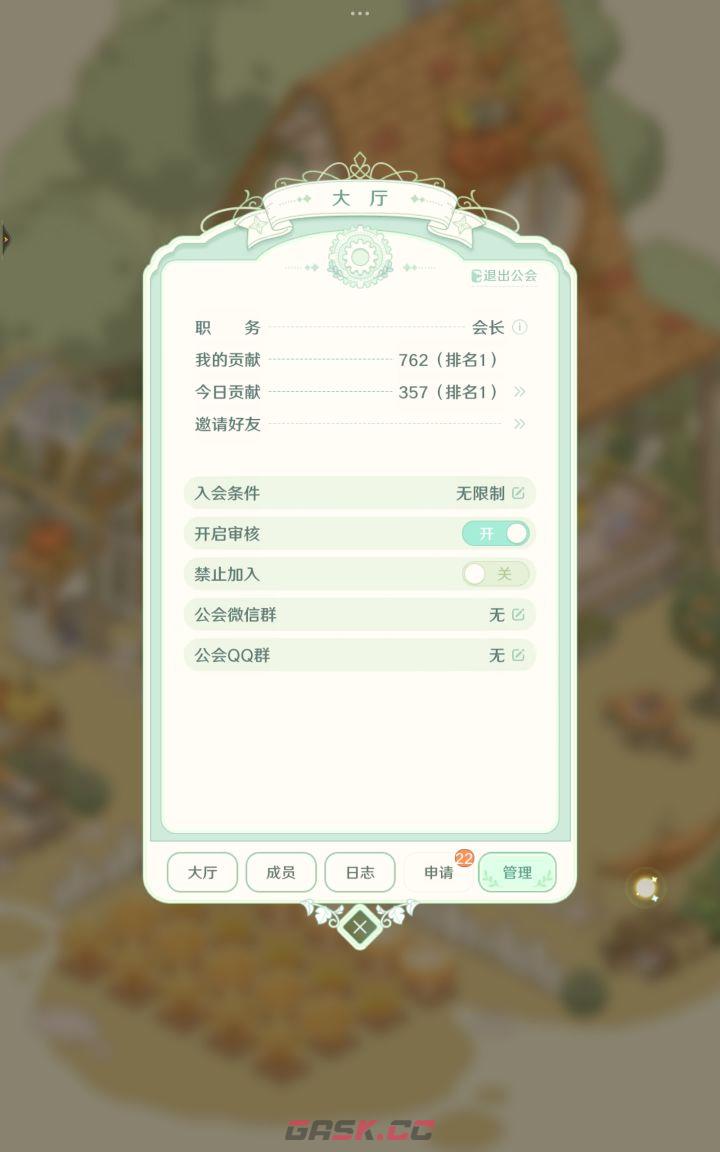 童话师公会玩法攻略-第3张-手游攻略-GASK