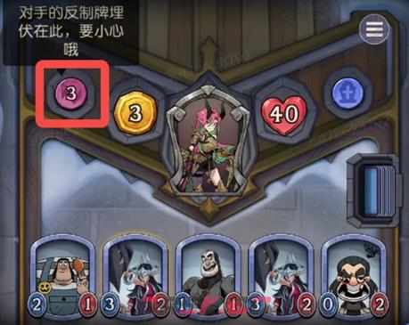 《月圆之夜》CCG模式玩法介绍-第4张-手游攻略-GASK