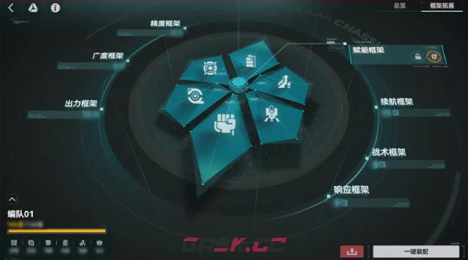 《少女前线2：追放》协同阵列介绍-第5张-手游攻略-GASK