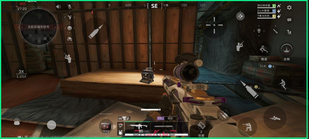 三角洲行动雷明顿打字机固定刷新点位-第5张-手游攻略-GASK