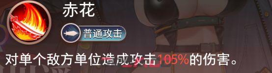 《梦的第七章》细川遥玩法攻略-第5张-手游攻略-GASK