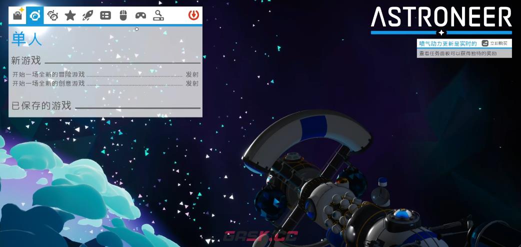 《异星探险家》联机攻略-第2张-手游攻略-GASK