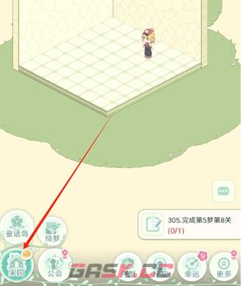 童话师家园建造增加二楼方法-第3张-手游攻略-GASK