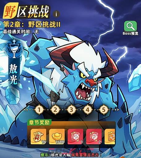 《王者之弈》敖广打法攻略-第2张-手游攻略-GASK