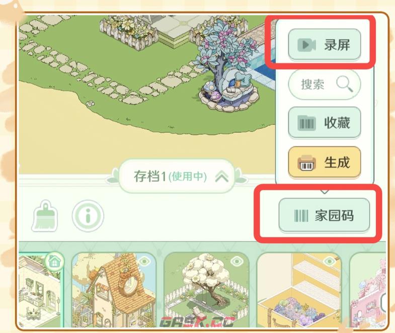 童话师造景录屏回放位置-第2张-手游攻略-GASK