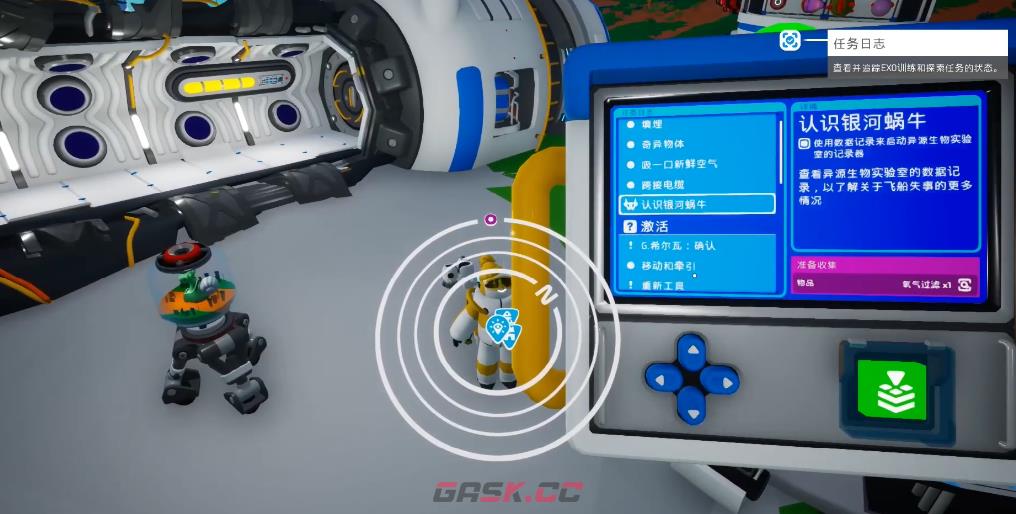 《异星探险家》跳藤种子作用介绍-第5张-手游攻略-GASK