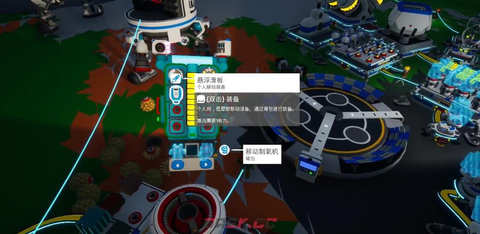 《异星探险家》滑板任务完成攻略-第5张-手游攻略-GASK