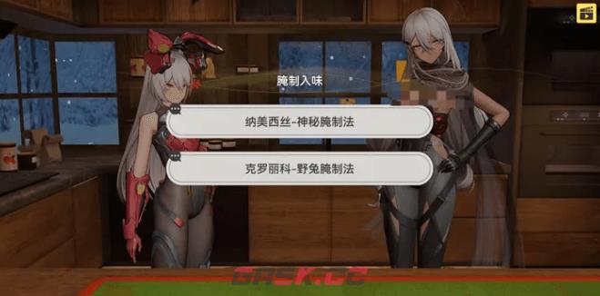 《少女前线2：追放》派对丰盈庆典开启时间介绍-第5张-手游攻略-GASK