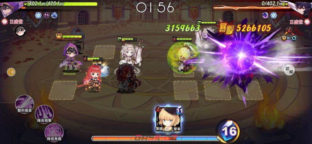 《梦的第七章》村咲归蝶究极大c攻略-第5张-手游攻略-GASK