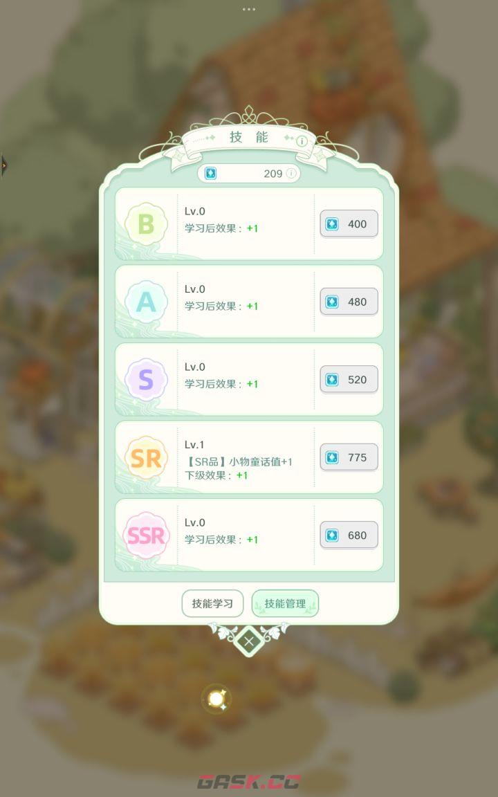 童话师公会玩法攻略-第4张-手游攻略-GASK