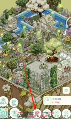 童话师家园码生成方法-第3张-手游攻略-GASK
