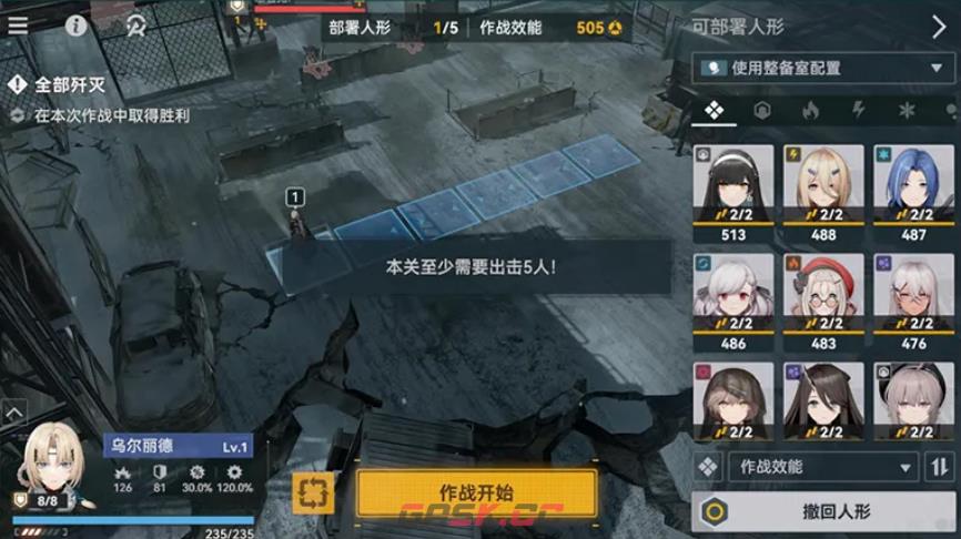 《少女前线2：追放》迭代回廊玩法介绍-第4张-手游攻略-GASK