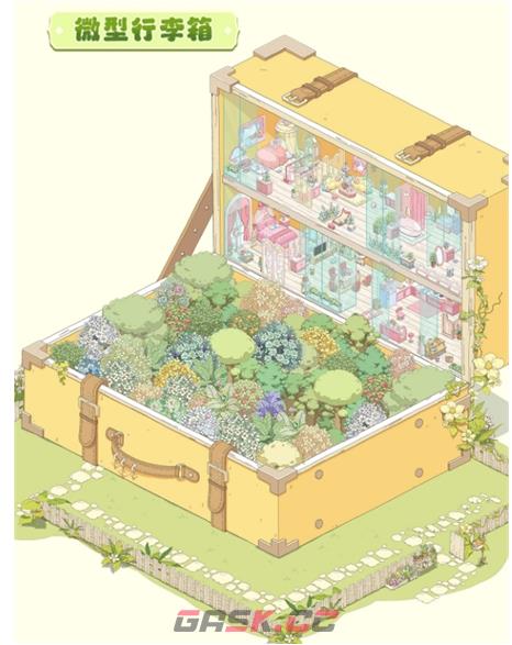 童话师好看的家园类型图-第2张-手游攻略-GASK