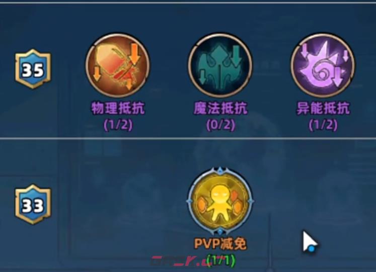 《生存33天》指挥所加点攻略-第2张-手游攻略-GASK