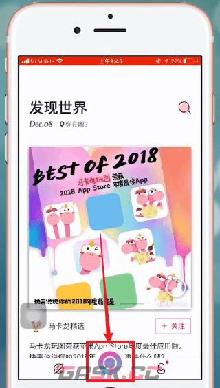 马卡龙玩图app画笔使用方法-第2张-手游攻略-GASK