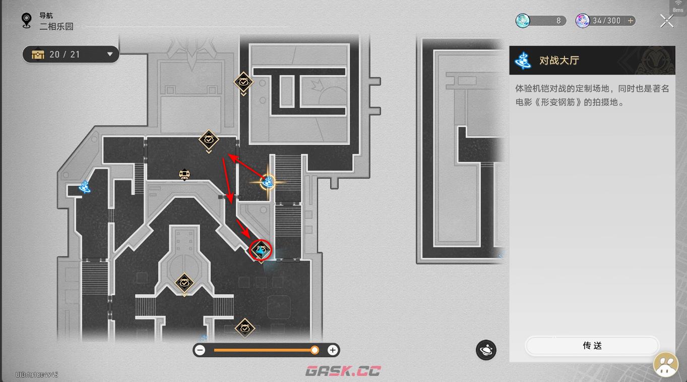 《崩坏：星穹铁道》珠星大厦对战大厅宝箱获取攻略-第2张-手游攻略-GASK