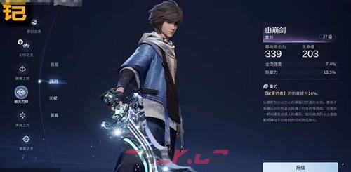 《王者荣耀世界》开放世界英雄一览-第3张-手游攻略-GASK