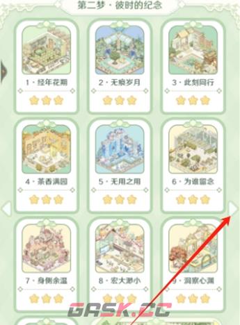 童话师绮梦玩法返回上一章分享-第4张-手游攻略-GASK