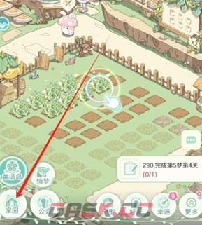 童话师建造墙后建造装饰方法-第3张-手游攻略-GASK