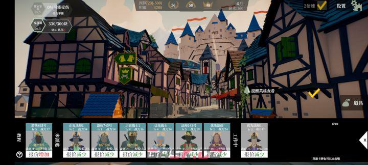 一名卫兵走进了一间酒馆资本家发财流玩法介绍-第2张-手游攻略-GASK