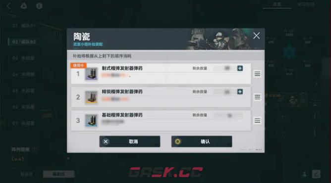 《少女前线2：追放》协同阵列介绍-第4张-手游攻略-GASK