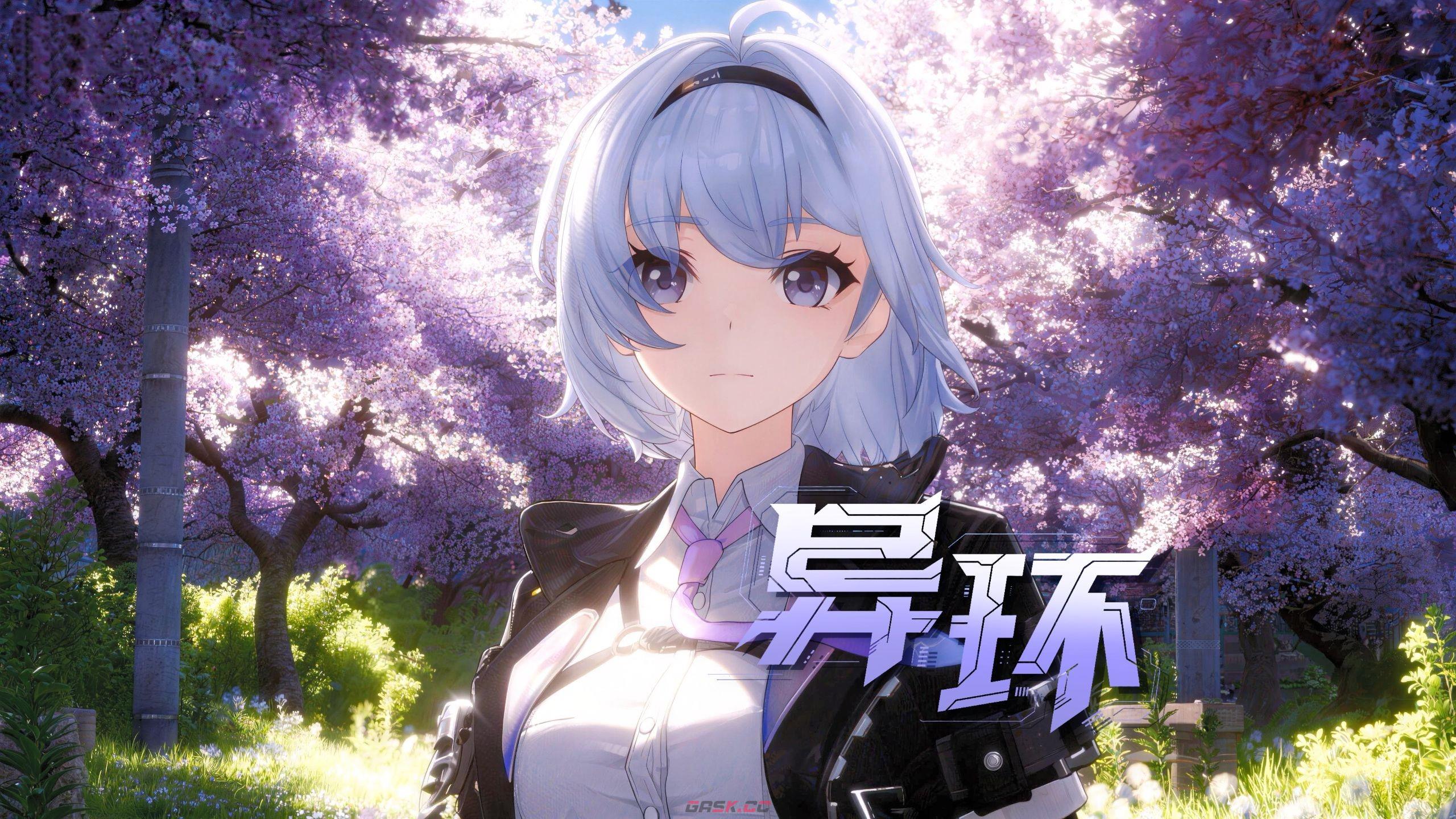 《异环》换绑攻略-第2张-手游攻略-GASK