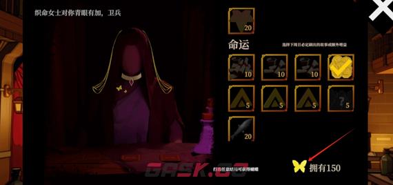 一名卫兵走进了一间酒馆基础玩法简介-第3张-手游攻略-GASK