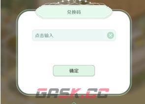 童话师兑换码大全-第7张-手游攻略-GASK
