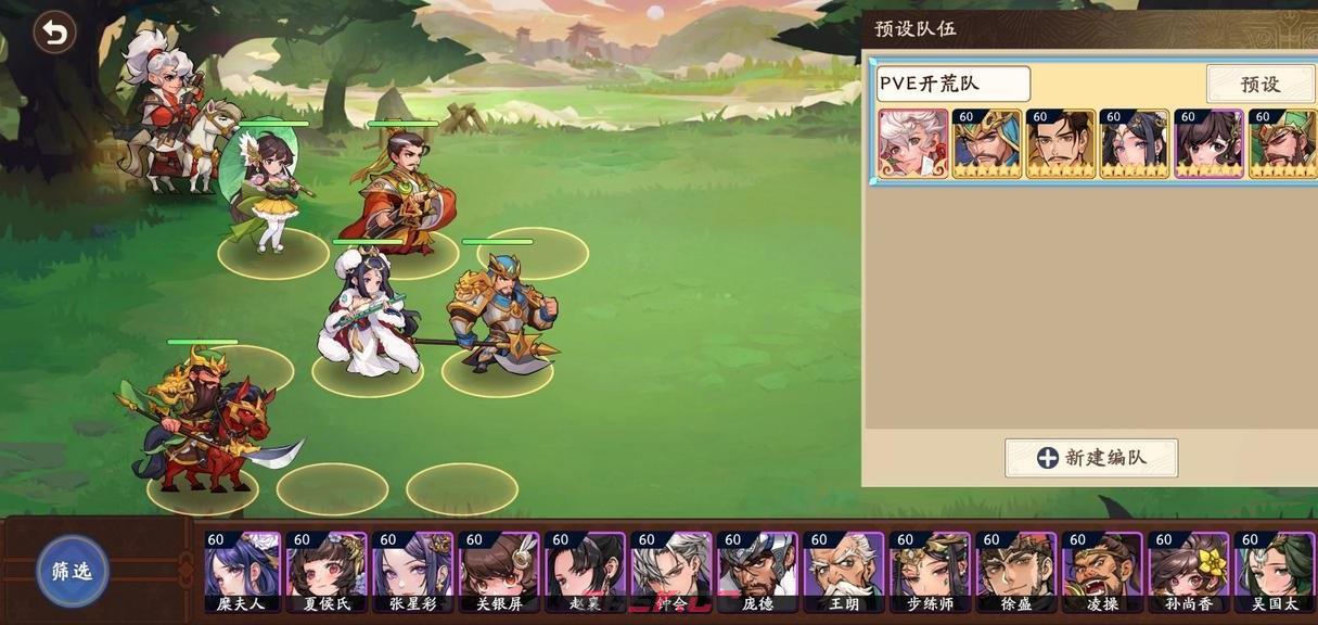 《三国杀：武将觉醒》小乔玩法介绍-第3张-手游攻略-GASK