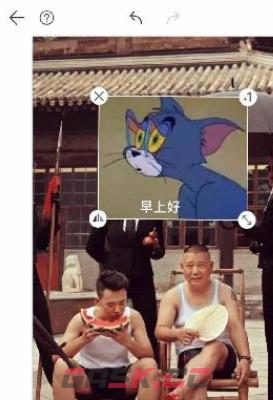 马卡龙玩图app贴纸保存方法-第4张-手游攻略-GASK