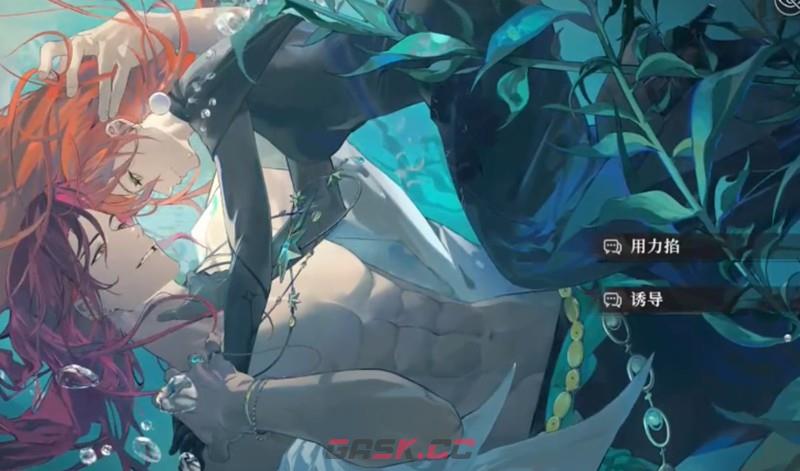 《夜幕之下》星闪技能介绍-第3张-手游攻略-GASK