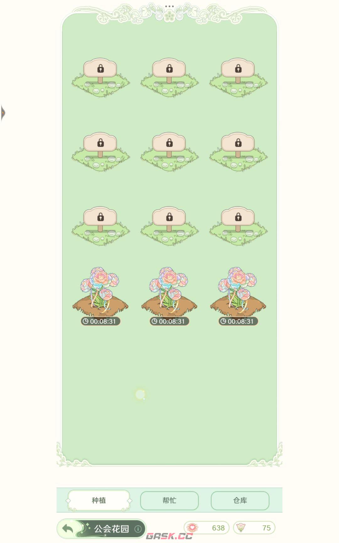 童话师公会玩法攻略-第6张-手游攻略-GASK