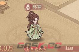 《这城有良田》红客卿技能加点及升阶材料介绍-第3张-手游攻略-GASK