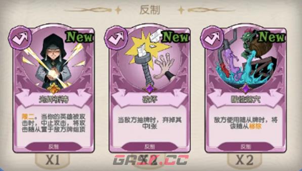 《月圆之夜》CCG模式玩法介绍-第2张-手游攻略-GASK