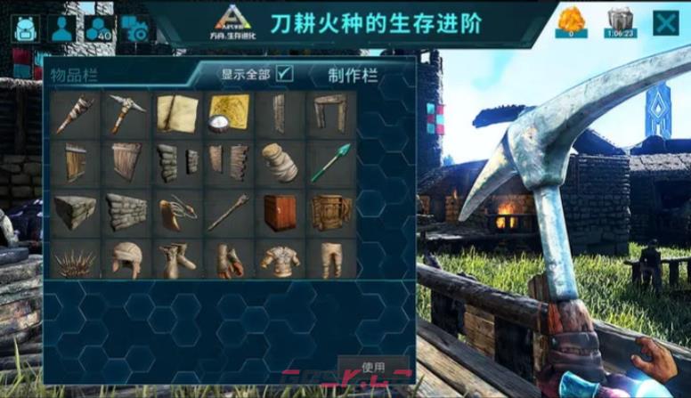 《方舟：生存进化》制作东西攻略-第2张-手游攻略-GASK