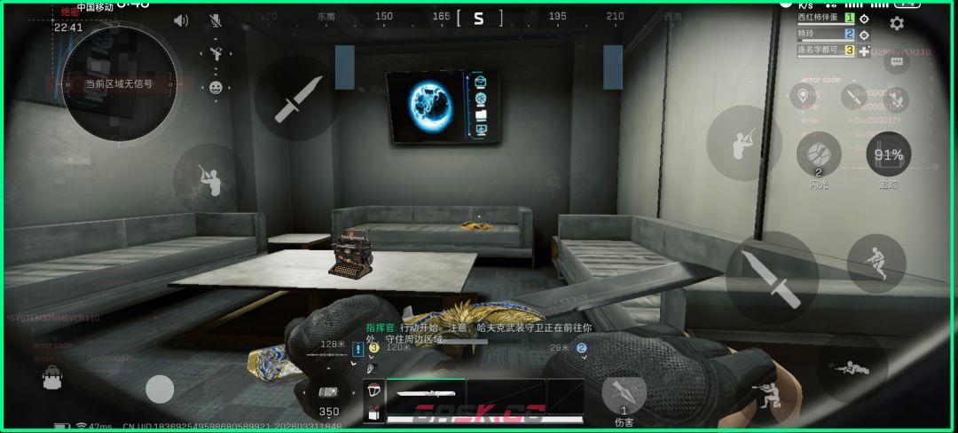 三角洲行动雷明顿打字机固定刷新点位-第6张-手游攻略-GASK