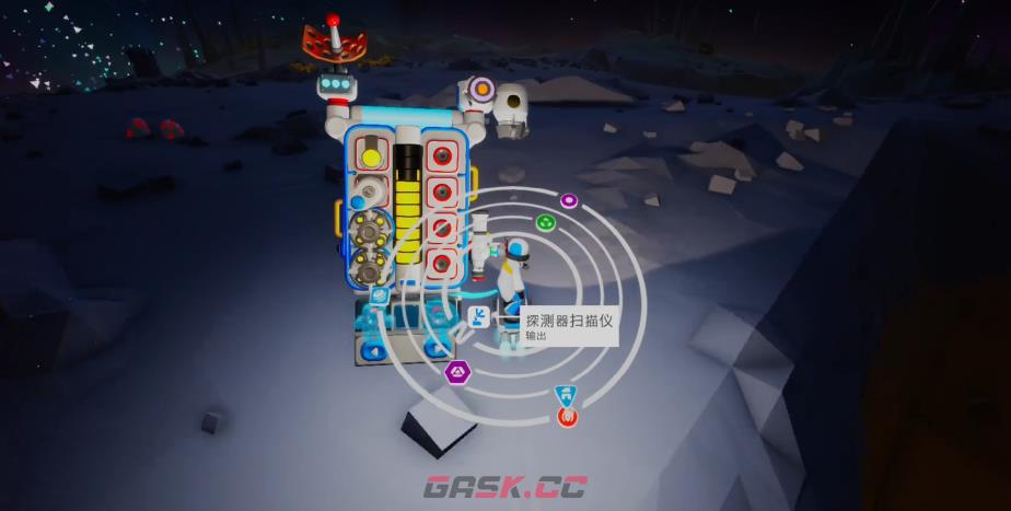 《异星探险家》探测器扫描仪作用介绍-第4张-手游攻略-GASK