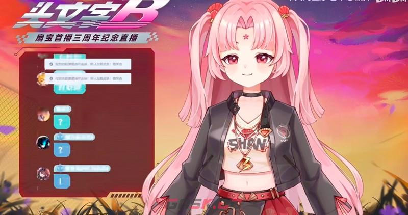 《虚环》扇宝技能介绍-第2张-手游攻略-GASK