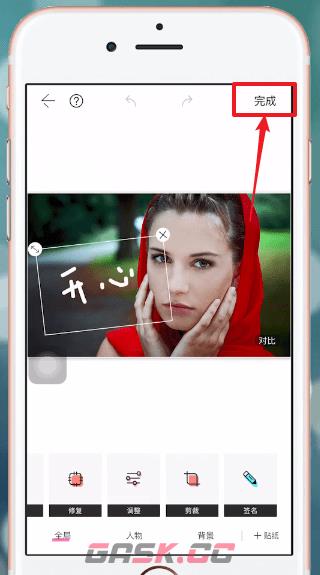 马卡龙玩图app画笔使用方法-第6张-手游攻略-GASK