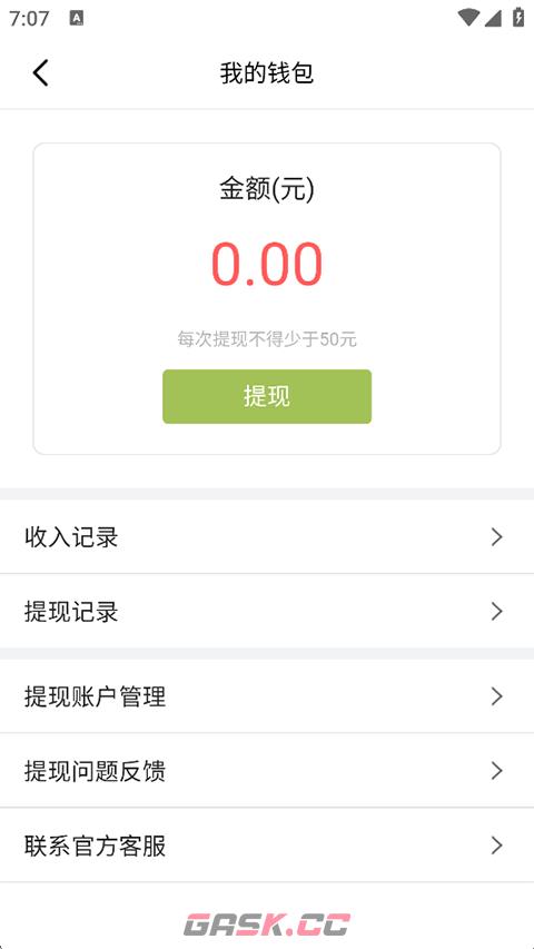 航拍网app使用指南-第8张-手游攻略-GASK