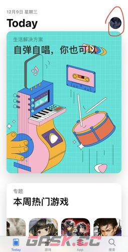 马卡龙玩图app自动续费取消方法-第2张-手游攻略-GASK