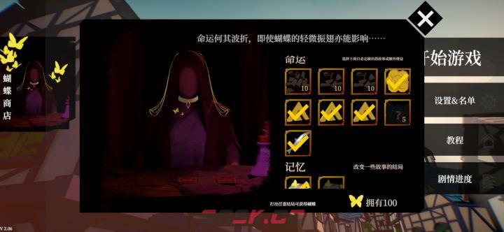 一名卫兵走进了一间酒馆新手教程-第2张-手游攻略-GASK