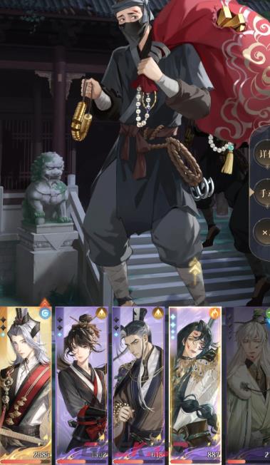 《如鸢》庞羲抽取建议-第2张-手游攻略-GASK