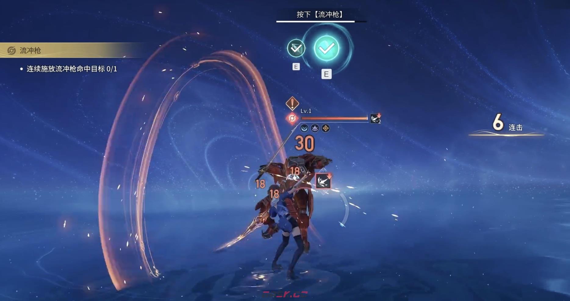 《王者荣耀世界》元流之子技能介绍-第4张-手游攻略-GASK