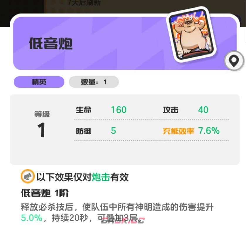 乱涂彩世界阿波萝旅图与身份证推荐-第3张-手游攻略-GASK